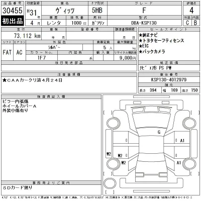 Toyota Vitz