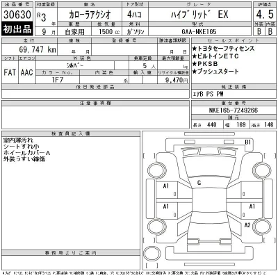 Toyota Corolla Axio