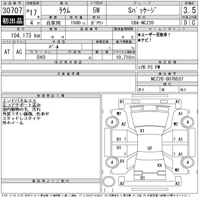 Toyota Raum
