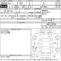 Toyota Prius лот № 30958 оценка 3.5  с аукциона в Японии 11