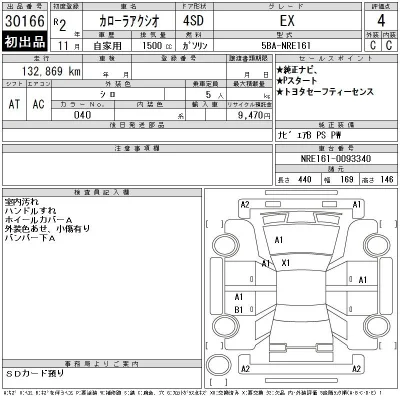 Toyota Corolla Axio