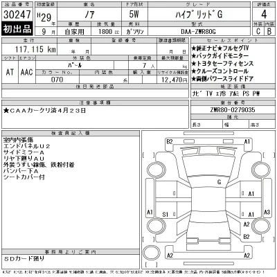 Toyota Noah