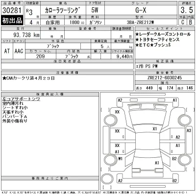 Toyota Corolla Touring Sports