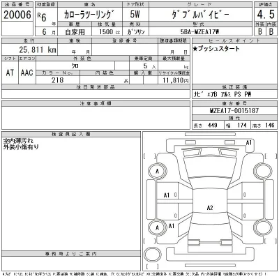 Toyota Corolla Touring Sports