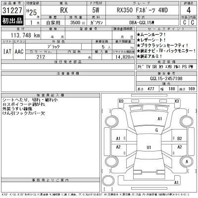 Lexus RX350