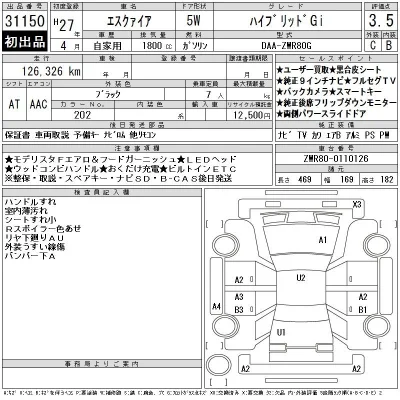 Toyota Esquire