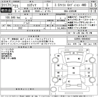 Toyota Estima