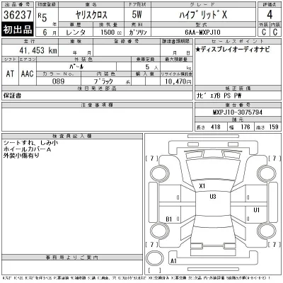Toyota Yaris Cross