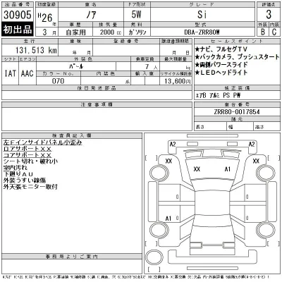 Toyota Noah