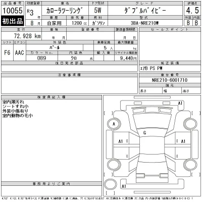 Toyota Corolla Touring Sports