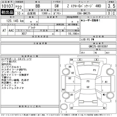 Toyota bB