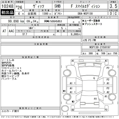 Toyota Vitz
