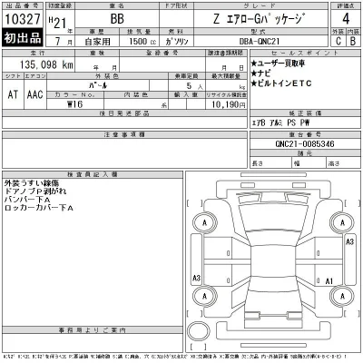 Toyota bB