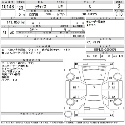 Toyota Ractis