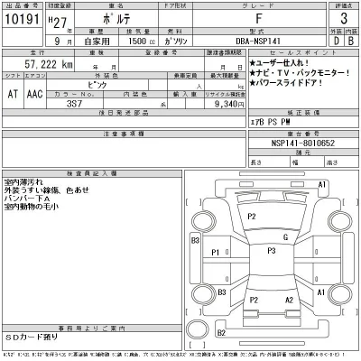 Toyota Porte