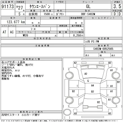 Toyota TownAce