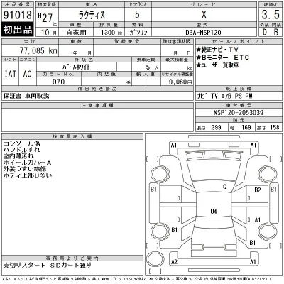 Toyota Ractis
