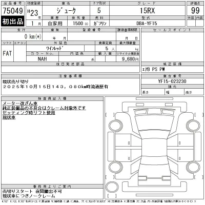 catalog-car-3