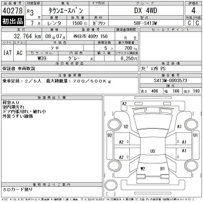 Toyota TownAce