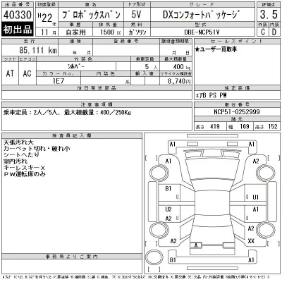 Toyota Probox