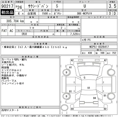 Toyota Succeed