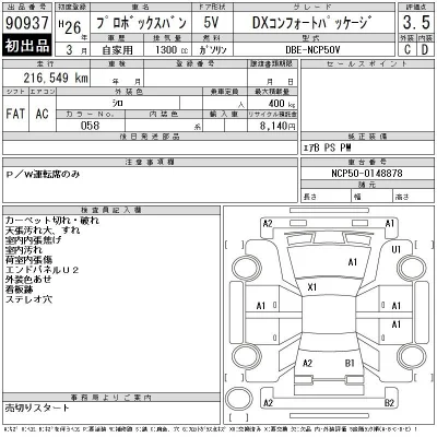 Toyota Probox