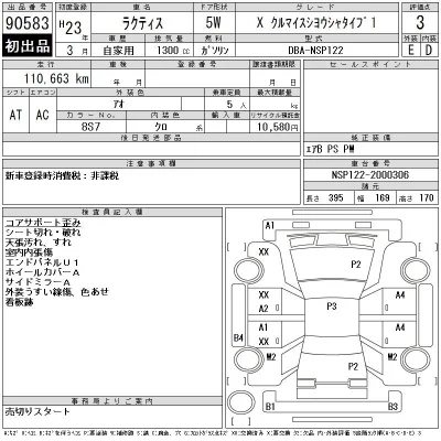 Toyota Ractis