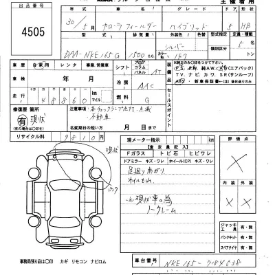 Toyota Corolla Fielder