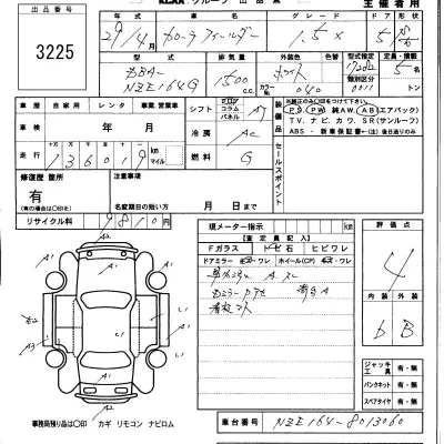 Toyota Corolla Fielder