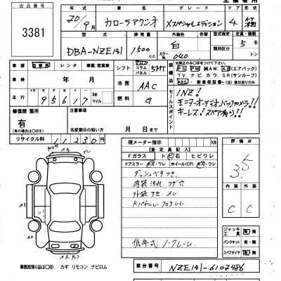 Toyota Corolla Axio