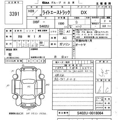 Toyota Lite Ace Truck