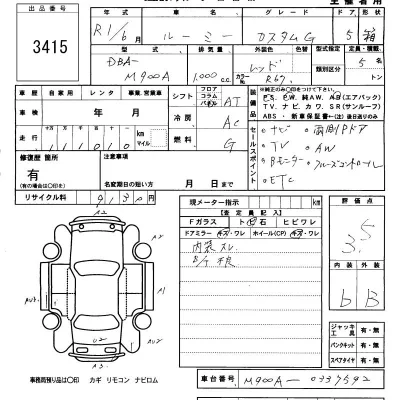 Toyota Roomy