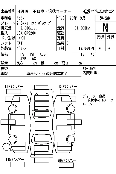catalog-car-3