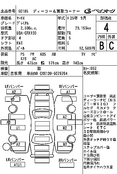 Toyota Mark X