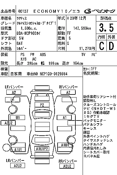 Toyota Ractis