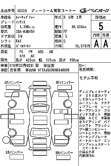 catalog-car-3