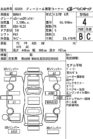 catalog-car-3