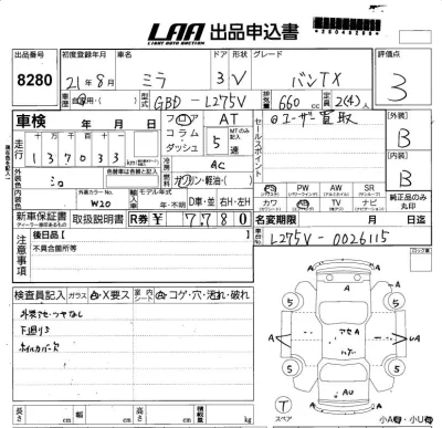 Daihatsu MIRA
