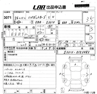 Daihatsu Hijet Cargo