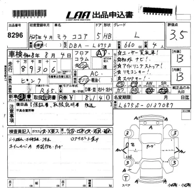 Daihatsu MIRA