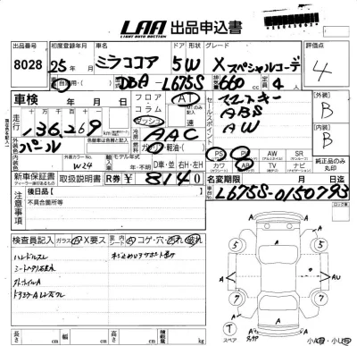 Daihatsu MIRA