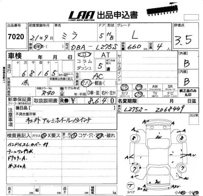 Daihatsu MIRA