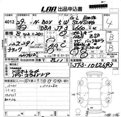 Honda N BOX