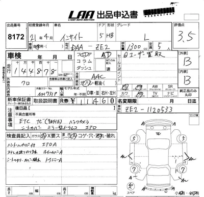 Honda INSIGHT