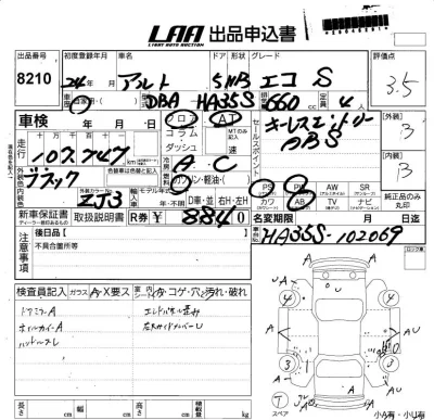 Suzuki ALTO
