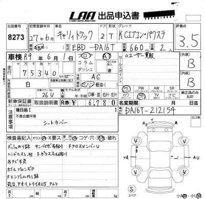 Suzuki CARRY TRUCK