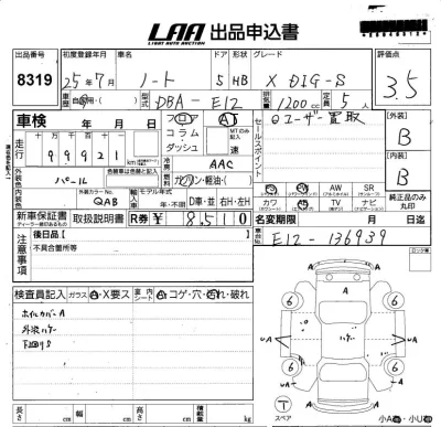 Nissan NOTE
