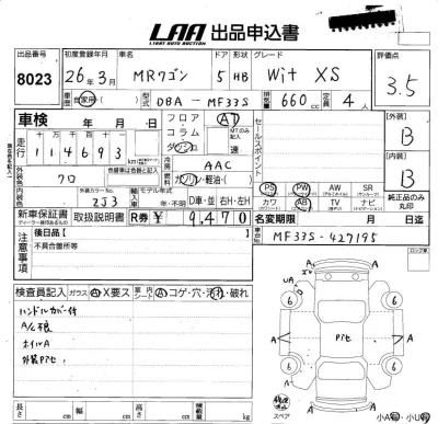 Suzuki MRWAGON