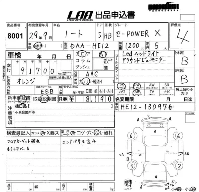 Nissan NOTE