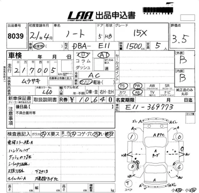 Nissan NOTE